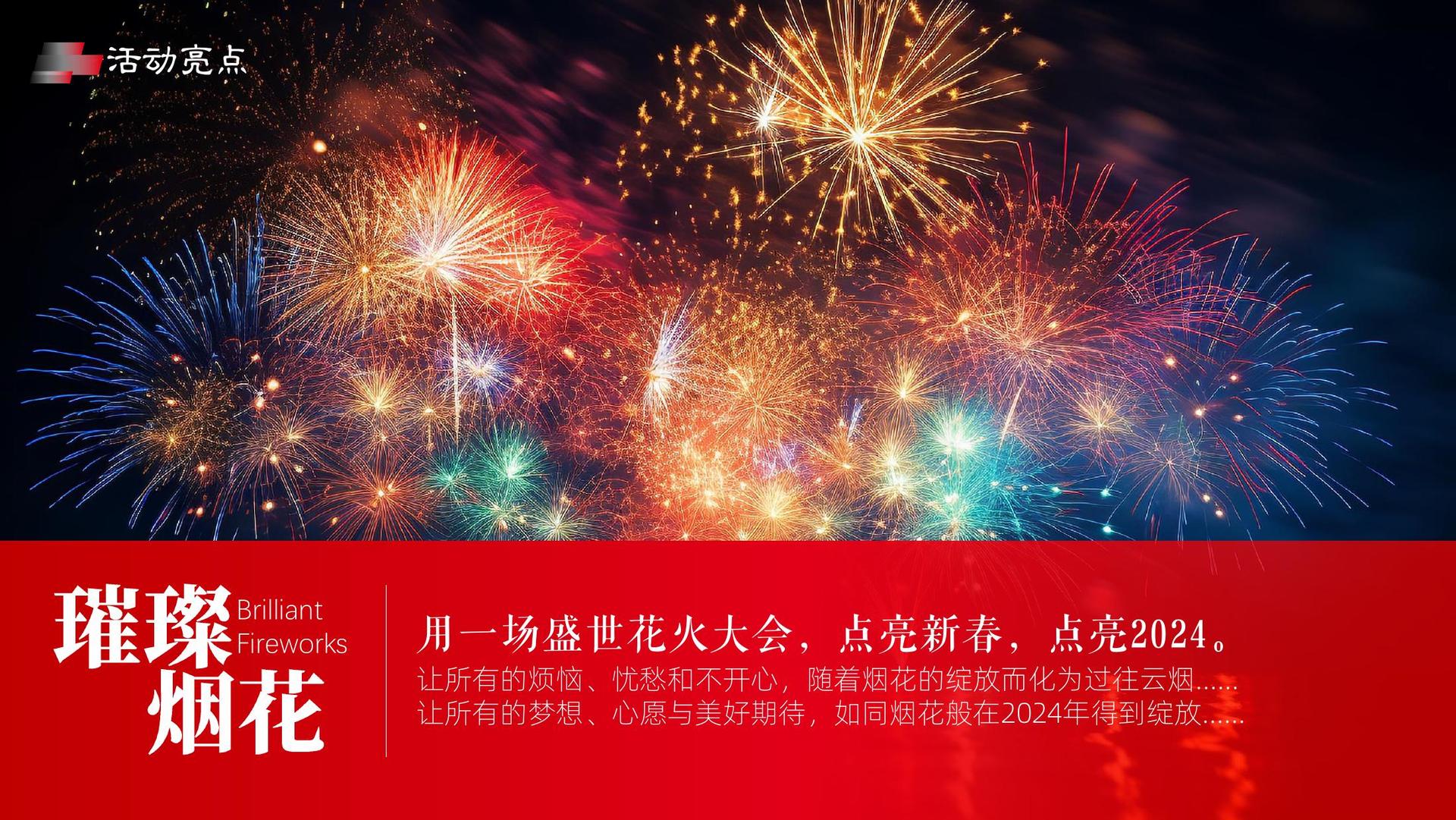 宏德传媒发布《2024中国城市文化活力观察报告》